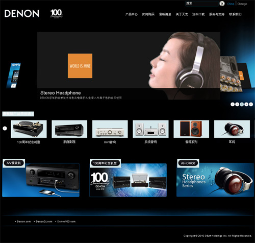 Denon