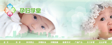 香港孕妇学堂医疗