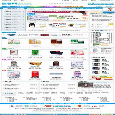 广东健客医药有限公司