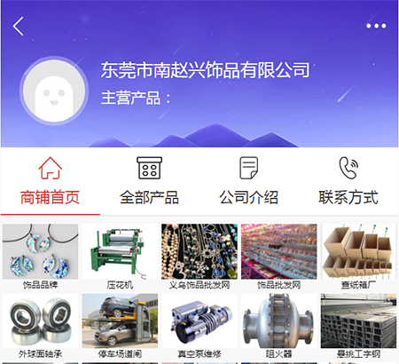 心虹礼品,广州市南赵兴进出口贸易有限公司