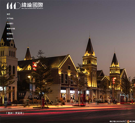广州市维纶建筑设计有限公司